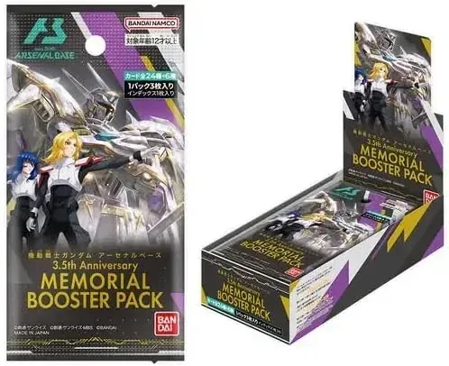 Bandai Mobile Suit Gundam Arsenal Base Booster Box 10 Pack Cards