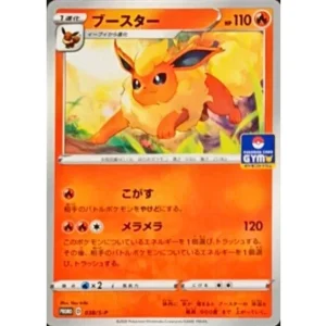 Booster Card - Mint Japanese Pokémon TCG 038/S-P Promotional Trading Card