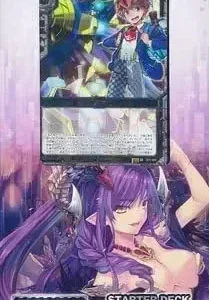 Broccoli Zillions Enemy X Card Starter Deck C11 Justice Hammer