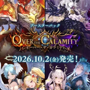 Bushiroad Shadowverse EVOLVE Over the Calamity Japanese Booster Box