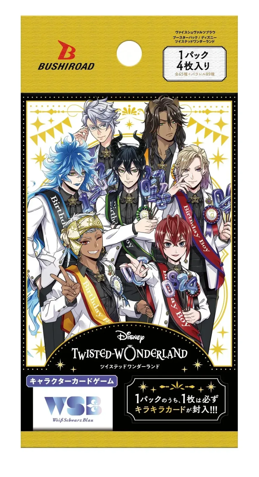 Bushiroad Weiss Schwarz Disney Twisted Wonderland Booster Box - Image 2