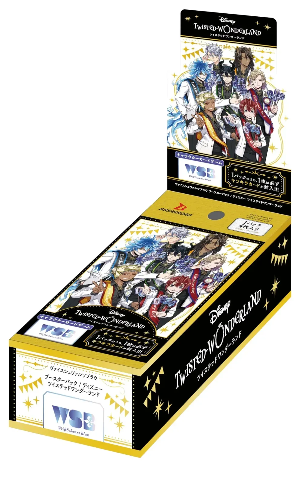 Bushiroad Weiss Schwarz Disney Twisted Wonderland Booster Box