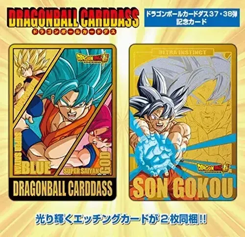 Carddass Dragon Ball Card Vol. 38 Complete Box, 84 Card Pieces