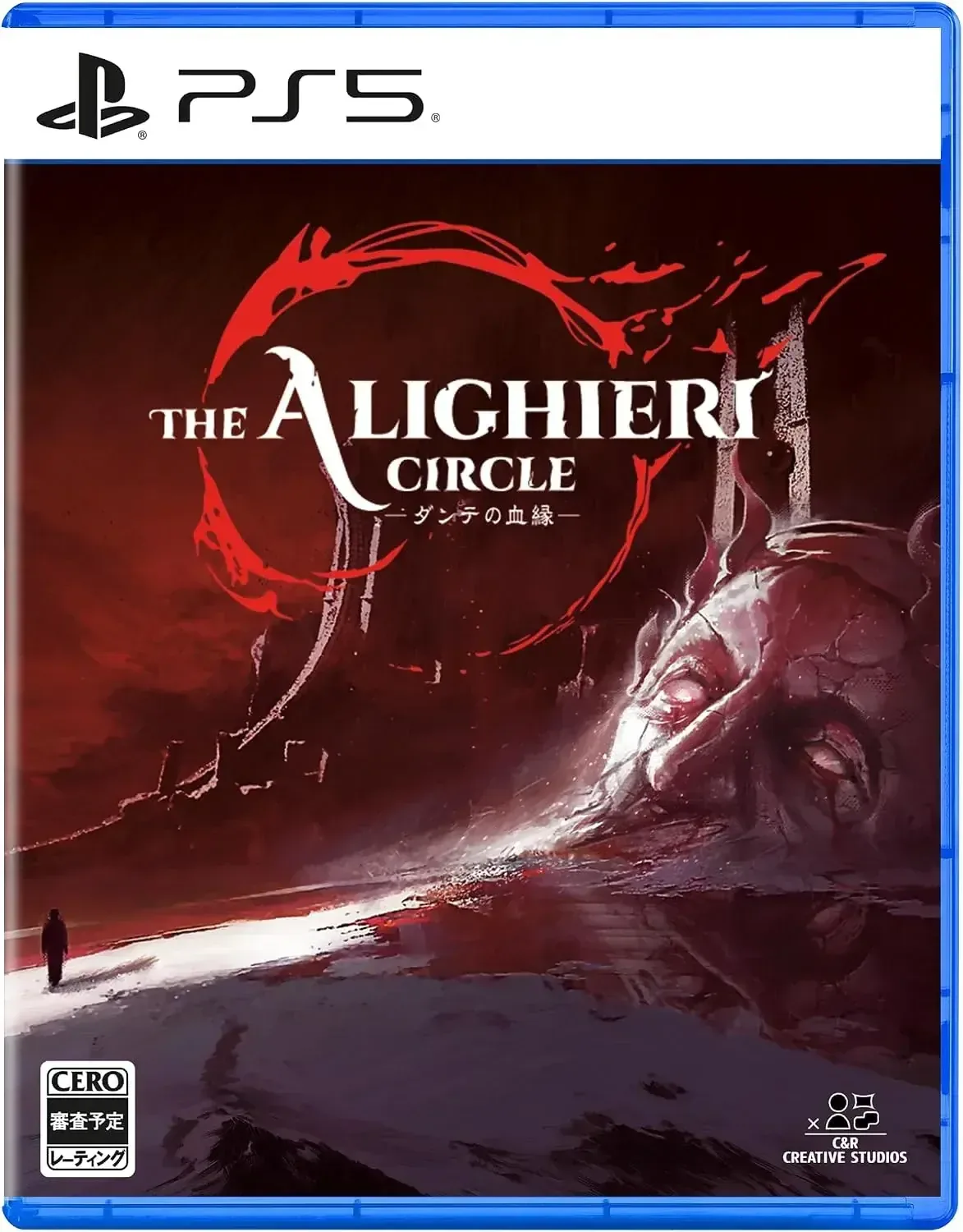 C&R Creative Studios The Alighieri Circle Dantes Bloodline Game Japanese