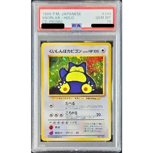 Glutton Snorlax PSA10 Lv.50 - Japanese Pokemon TCG Promo Card