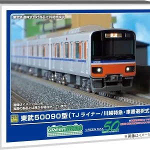 Greenmax Tobu Gauge 50090 TJ Liner Movement Intermediate Car Set