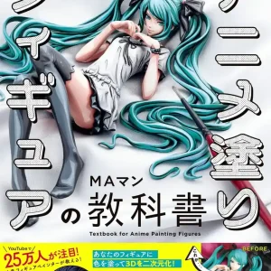 Kadokawa Maman Textbook Painting Anime Figures Japanese Edition
