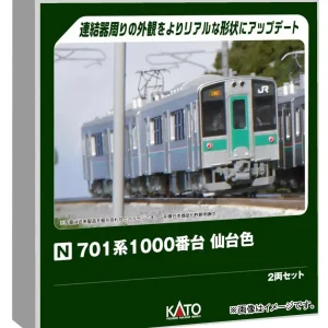 Kato N Gauge 701 Series Sendai Color 2-Car Train Set 10-1554S Model