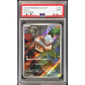 Kojio 078/071 Graded Pokémon TCG JPN Card - Certified Authentic