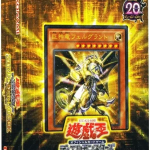 Konami Structure Deck R Revival Divine Dragon 40-Card Yu-Gi-Oh