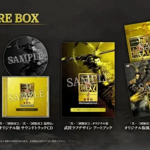 KT Shin Sangoku Musou 2 Moushouden Remastered Treasure Box