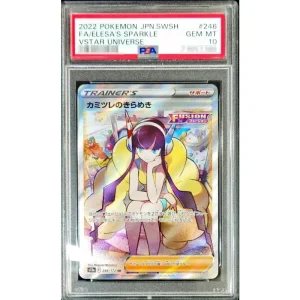 Pokémon TCG Chamomiles Sparkle 246/172 PSA10 Japanese Card