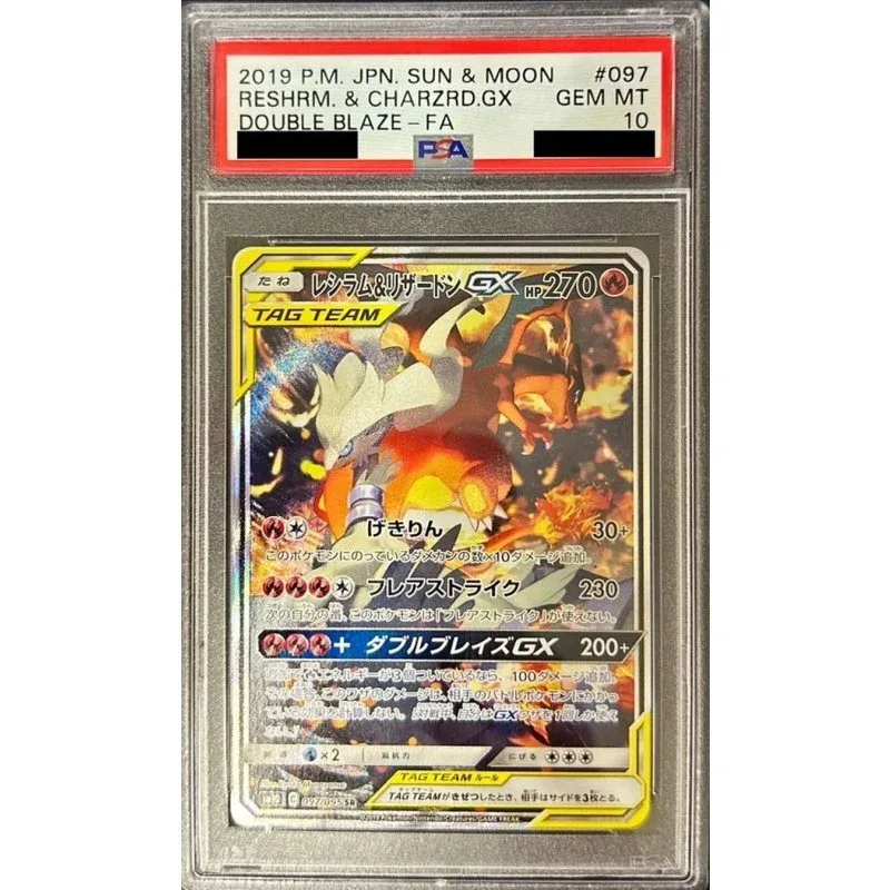 Reshiram Charizard 097/095 Pokémon TCG Japanese GX (SA) PSA10 Card