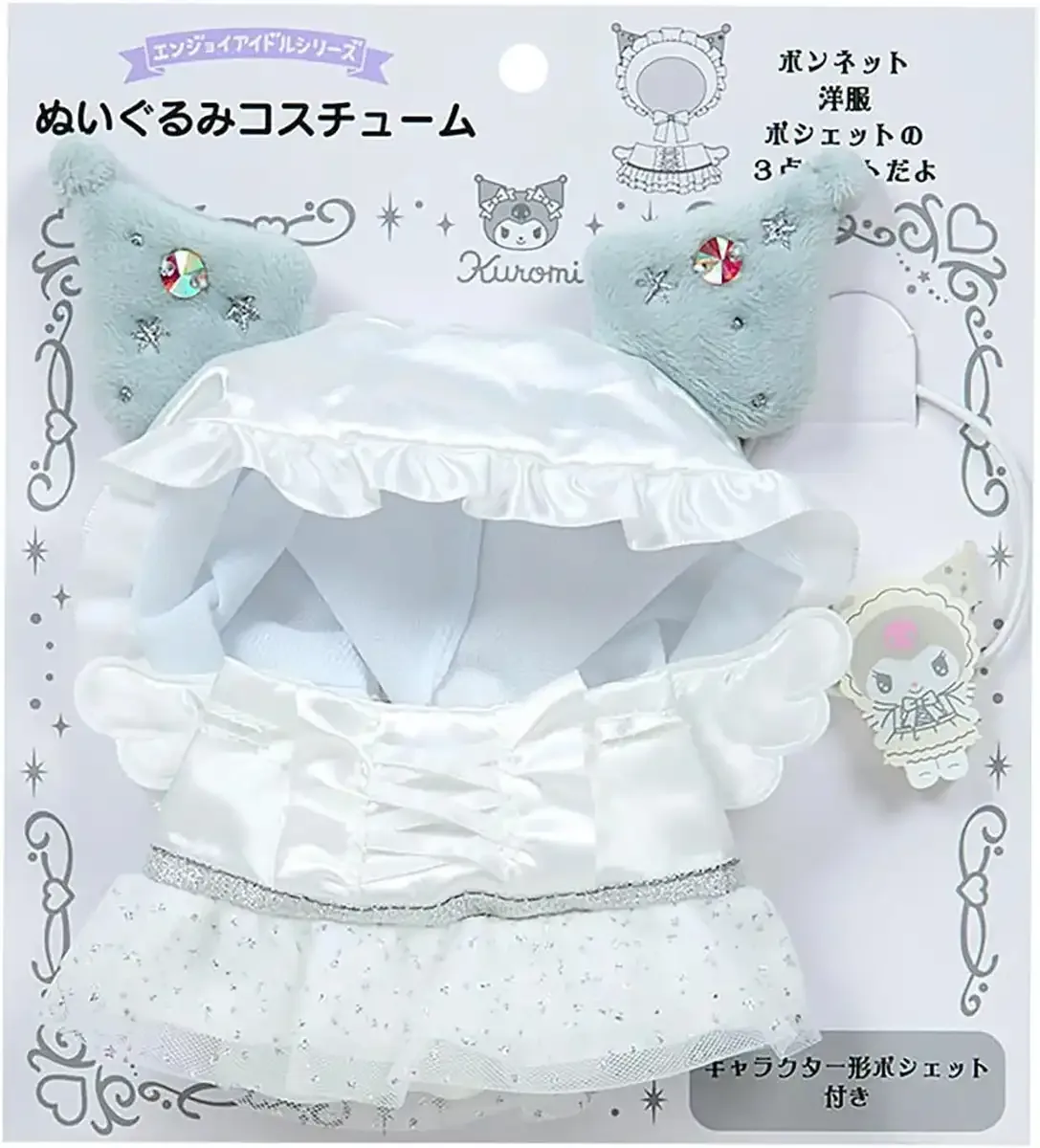 Sanrio Enjoyy Idol Pure White Angel Plush Costume for Kids Ages 3 and Up Vendor