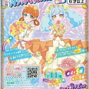Takara Tomy Arts IPRI Card Collection Gummy Vol. 2, 20 Units