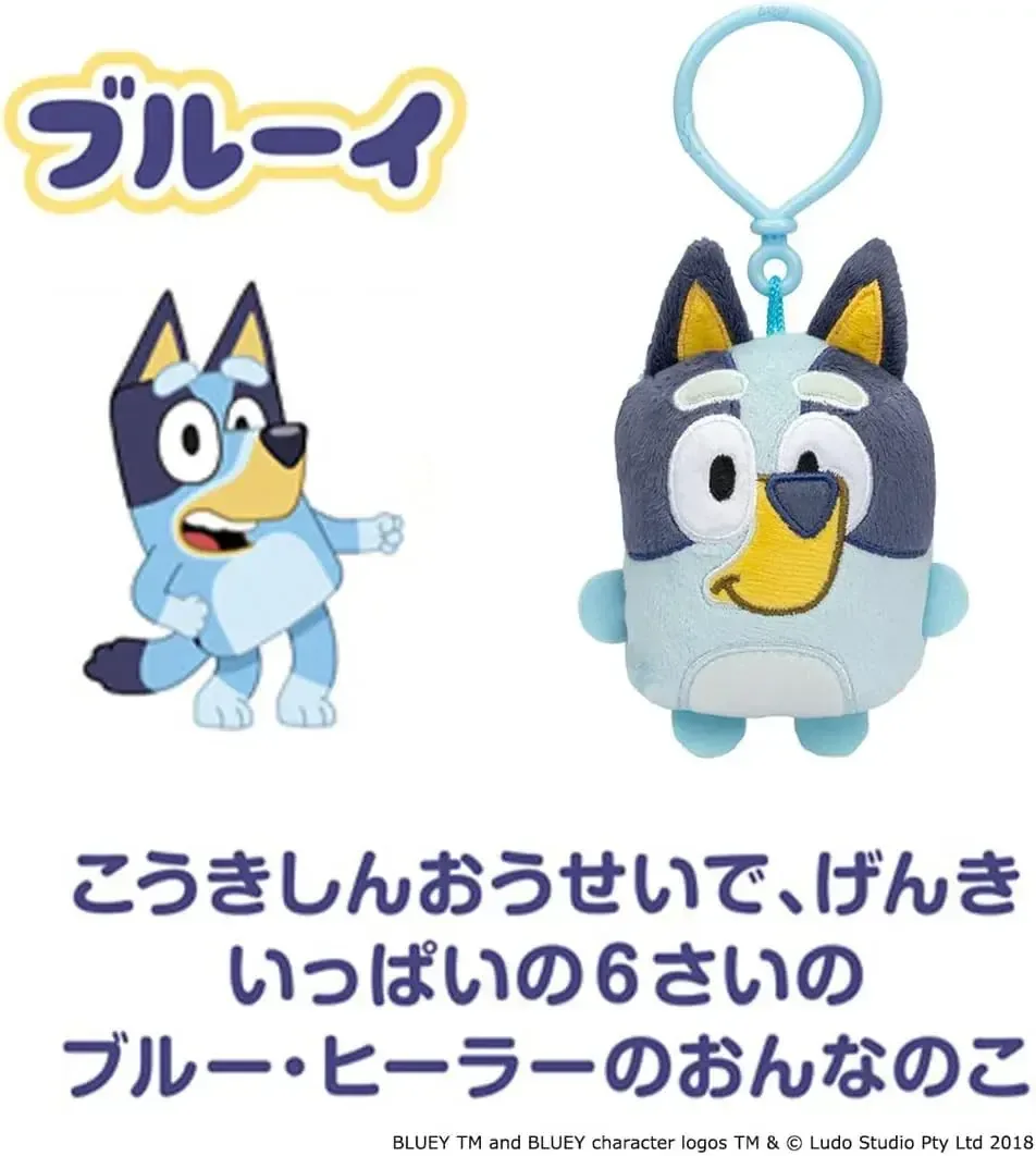 Takara Tomy Bluei Character Mascot with Hook, Ages 3+ Bag Toy - Image 2