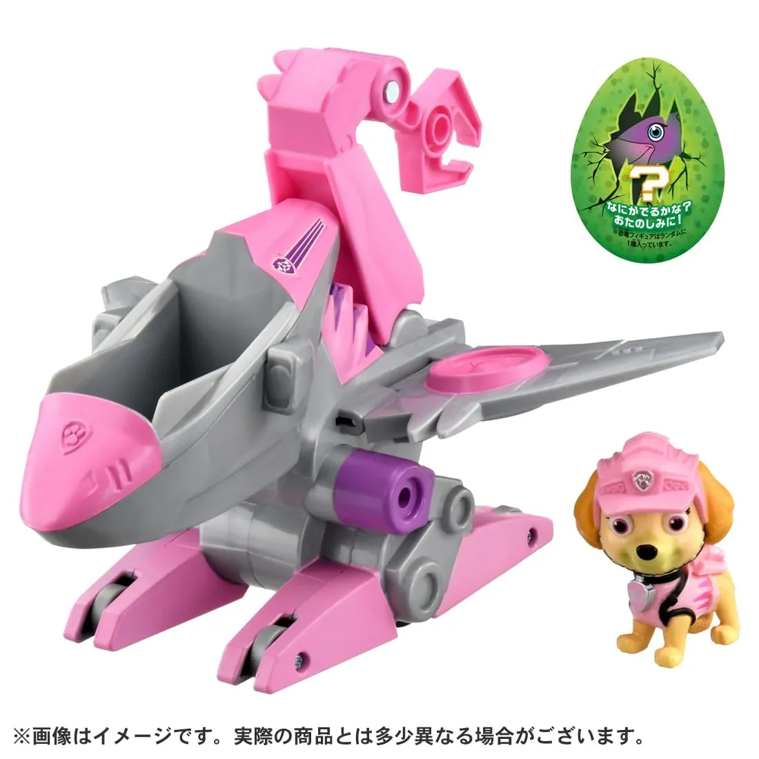 Takara Tomy Paw Patrol Sky Dynojet Vehicle Toy for Kids Play Adventures - Image 2