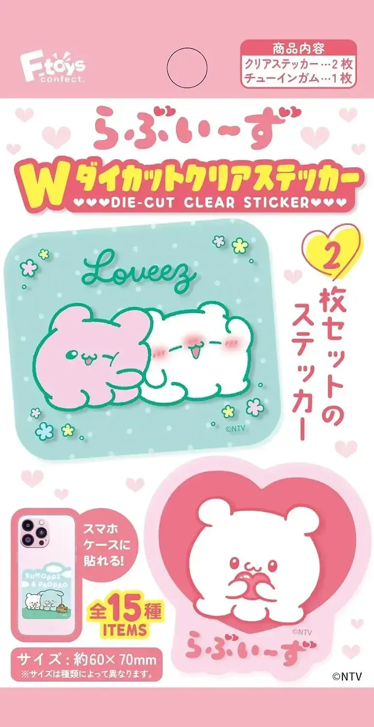 Toys Confect Raviizu Stickers Set, Clear Die Cut, 15-Piece Box