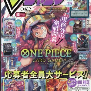 V Jump October 2026 Special Issue Japanese Magazine