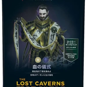 Wizards Of The Coast MTG: The Lost Caverns of Ixalan Commander Deck Japanese Version