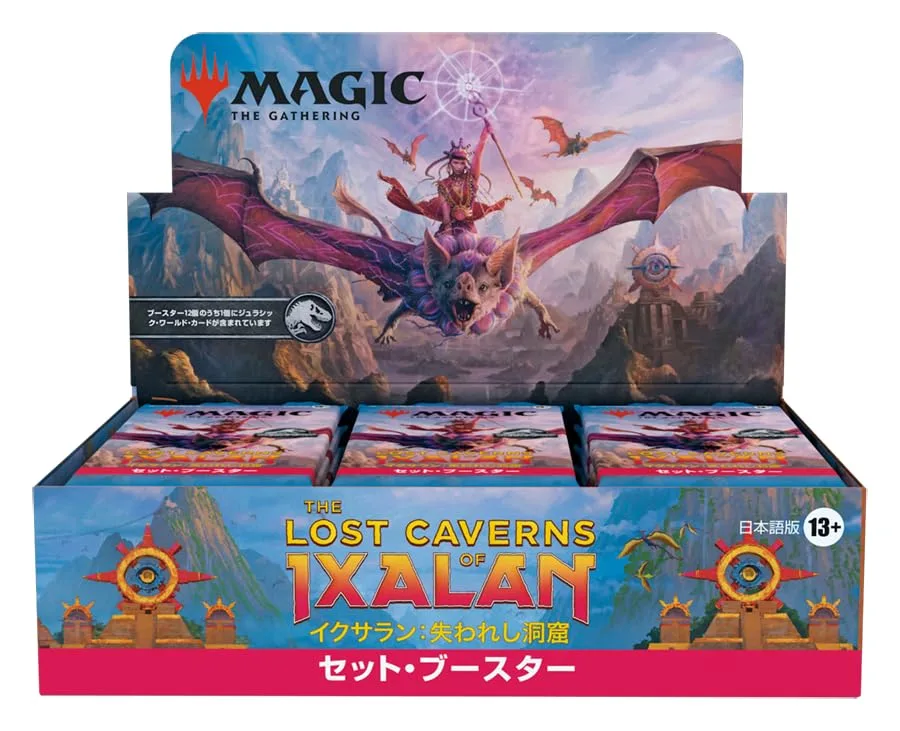 Wizards Of The Coast MTG The Lost Caverns Of Ixalan Set Booster Box Japanese Ver - Image 2