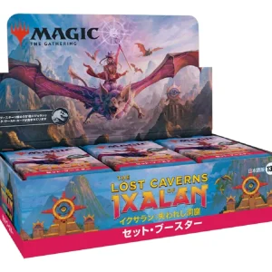 Wizards Of The Coast MTG The Lost Caverns Of Ixalan Set Booster Box Japanese Ver