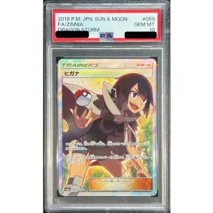 Zinnia 059/053 Foil Japanese Pokémon TCG Card - PSA 10 Graded